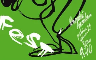V севастопольский джазовый фестиваль «Green-Jazz-Fest» в арт-галерее «Зелёная пирамида»