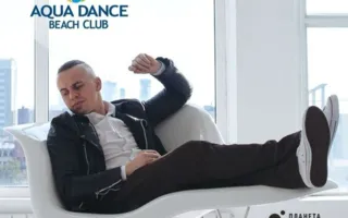 Dj Leon в Aqua Dance Club