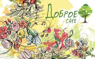 Live Party в ДОБРОМ Cafe 25-31 мая 2015