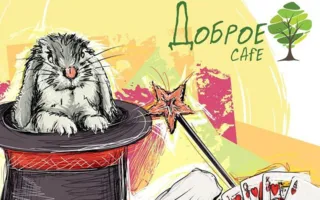 Live Party в ДОБРОМ Cafe 1-7 июня 2015