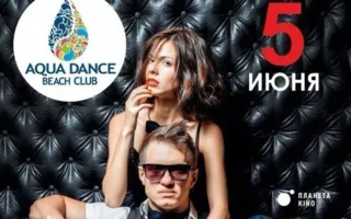 Modjuno & Casey в Aqua Dance Club