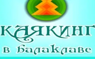 Каякинг в Балаклаве 7 июня 2015