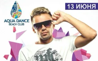 Dj Haipa в Aqua Dance Club