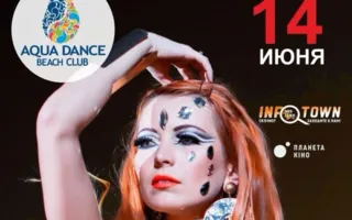 Dj Stona Performance в Aqua Dance Club