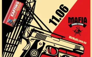 Игра «Мафия» от Mafia Crimea League: «Убийства в пабе»