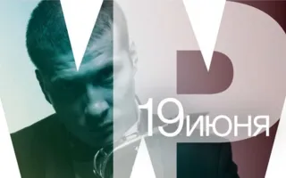 ​Dj T'Paul Sax в ночном клубе White People