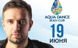 Dj Ivan Spell в Aqua Dance Club