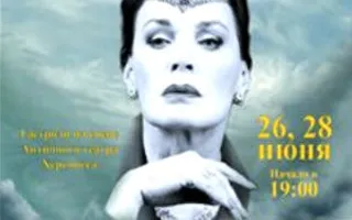 Элинор и её мужчины