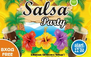 Salsa party в арт-кафе «Мадам Шоко»
