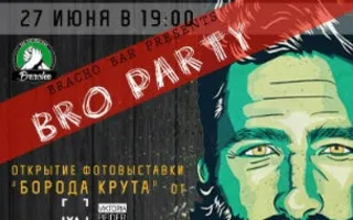 Проект «Борода крута» в Bracho Bar