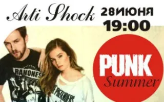 Summer Punk Show в арт-клубе «Артишок»