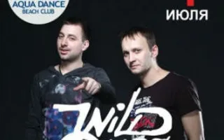 Wild Ones в Aqua Dance Beach Club