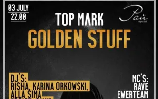 Golden Staff Dj's в ночном клубе «Рай»