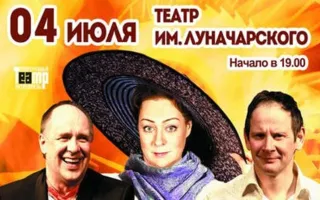 Искуситель