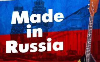 Made in Russia Party в клубе на пляже «Хорошо»