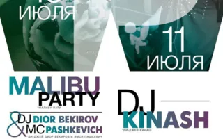 ​Dj ​Kinash в ночном клубе White People