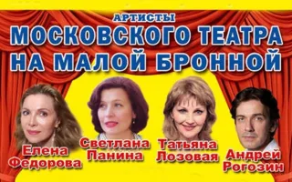 Неугомонный дух