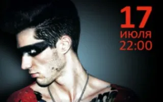 ​Dj Tokyo в клубе на пляже «Хорошо»