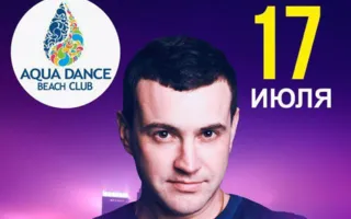 Dj No Hopes в Aqua Dance Beach Club
