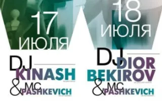 Dj Dior Bekirov в ночном клубе White People