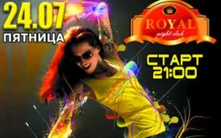 Шоу-балет ​«Dance show» в ночном клубе Royal
