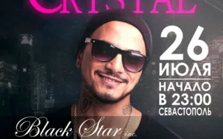 Natan в Crystal Music Hall