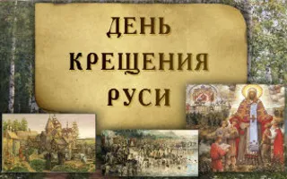 Музыкально-информационная программа «Христианство как достояние культуры» в КИЦ