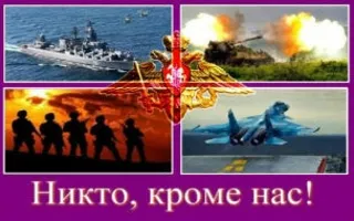 Армейский марш-бросок «Парк Победы — мемориал «Матрос и солдат»