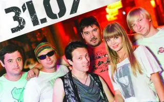 Группа «Plus Bonus Band» в Harat's pub