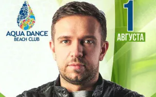 Dj Ivan Spell в Aqua Dance Beach Club