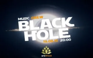 Группа «Black Hole» в арт-клубе «Артишок»