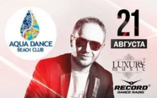Dj Nejtrino в Aqua Dance Beach Club