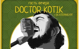 Doctor Kotik в Harat's pub