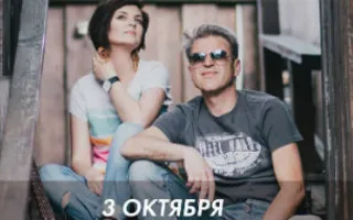 Nada Monada в Café bar МОМО