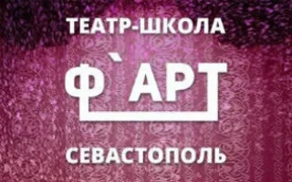 Мастер-класс от театра-школы «Фарт»