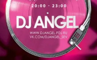 Dj Angel в баре «Пурпурная овца»