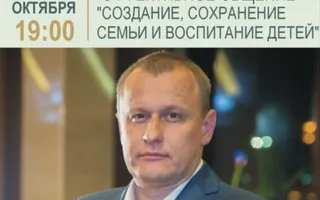 Семинары из upgrade-курса «Технологии жизни» Руслана Трактина в «Атриуме»