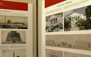 Выставка «Севастополь. Возрождение» в музее Крошицкого. Открытие