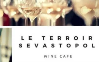 Дегустация вин Гулиевых в винном клубе Le Terroir Sevastopol