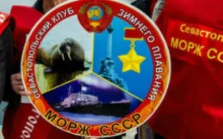 Фестиваль зимнего плавания «Золотая Балаклава — 2015»