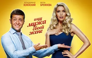 8 лучших свиданий