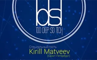 Вечеринка Deep house в клубе «Рай»