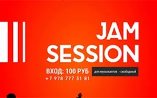 Вечеринка «Made in Russia» в арт-клубе «Артишок».