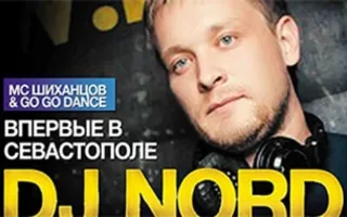 DJ Nord в ночном клубе «Crystal»