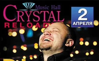 Dj Antony Monk в ночном клубе «Crystal»