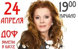 Выступление Клары Новиковой в Севастополе