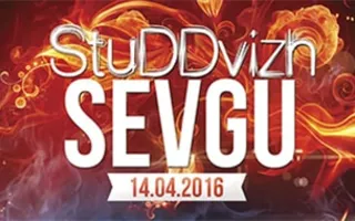 Вечеринка «StuDDvizh SevGU»