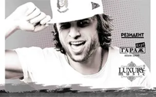 DAVLAD в «Crystal Music Hall»