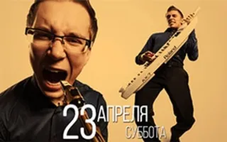 День рождения ночного клуба «Butterfly»