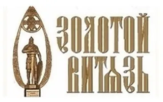 XXV Международный Кинофорум «Золотой витязь». Программа на 26 мая